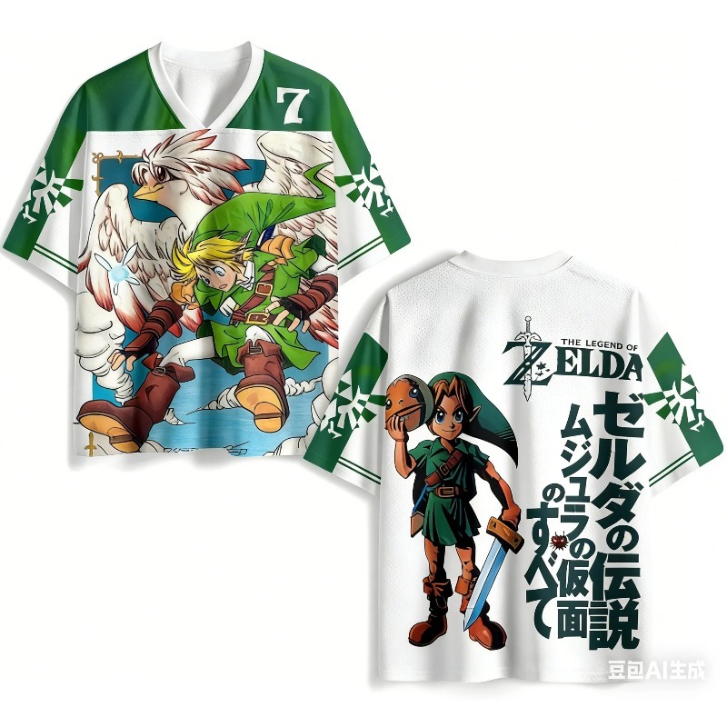 The Legend of Zelda Tears of T – 3D Printing Link Bewertung und Preis