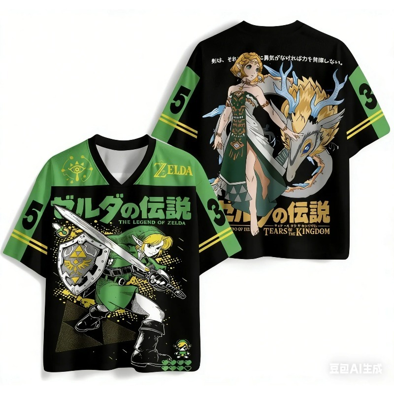 The Legend of Zelda Tears of T – 3D Printing Link Bewertung und Preis